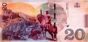 ГРУЗИЯ 20 ЛАРИ 2