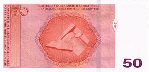 БОСНИЯ И ГЕРЦЕГОВИНА 50 МАРАКА 2