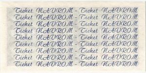 РУМЫНИЯ ЧАСТНЫЙ ДЕНЕЖНЫЙ ЗНАК / КУПОН, ВЫПУЩЕННЫЙ КОМПАНИЕЙ NAVROM 2