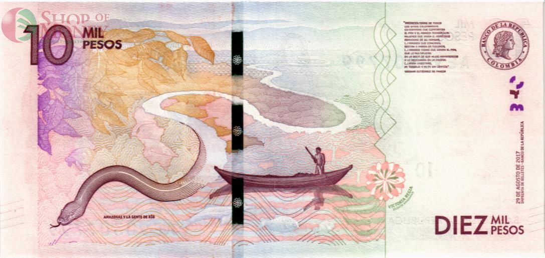 КОЛУМБИЯ 10000 ПЕСО (29.08.2017) 2