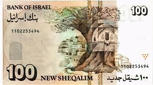 ИЗРАИЛЬ 100 ШЕКЕЛЕЙ 2