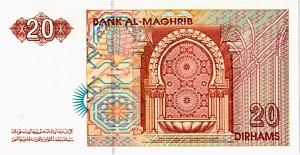 МАРОККО 20 ДИРХАМ 2
