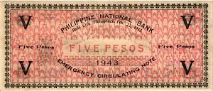 ФИЛИППИНЫ 5 ПЕСО (P) (N85) 2