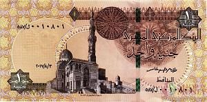 ЕГИПЕТ 1 ФУНТ 1