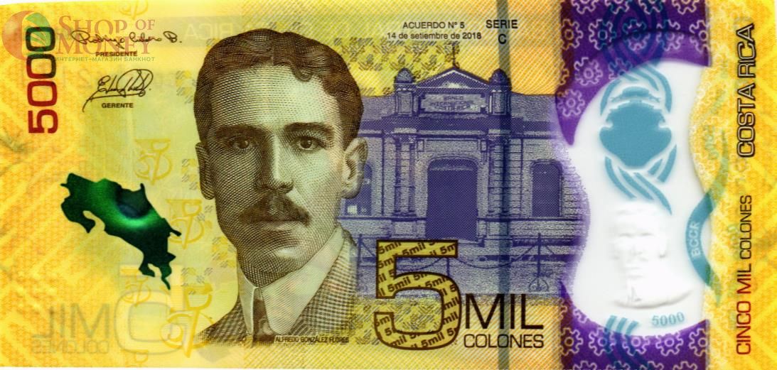 КОСТА-РИКА 5000 КОЛОН 1