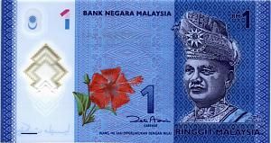 МАЛАЙЗИЯ 1 РИНГГИТ 1