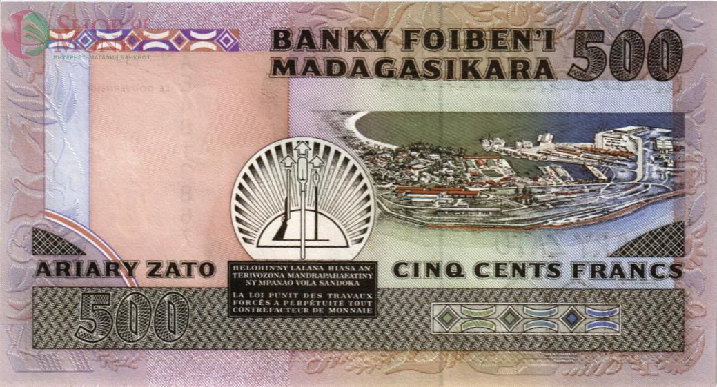 МАДАГАСКАР 500 ФРАНКОВ 2