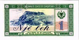 АЛБАНИЯ 1 ЛЕК 2