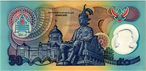 ТАИЛАНД 50 БАТ 2