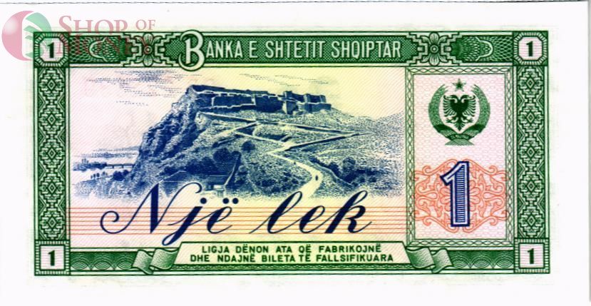 АЛБАНИЯ 1 ЛЕК 2