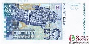 ХОРВАТИЯ 50 КУН 2