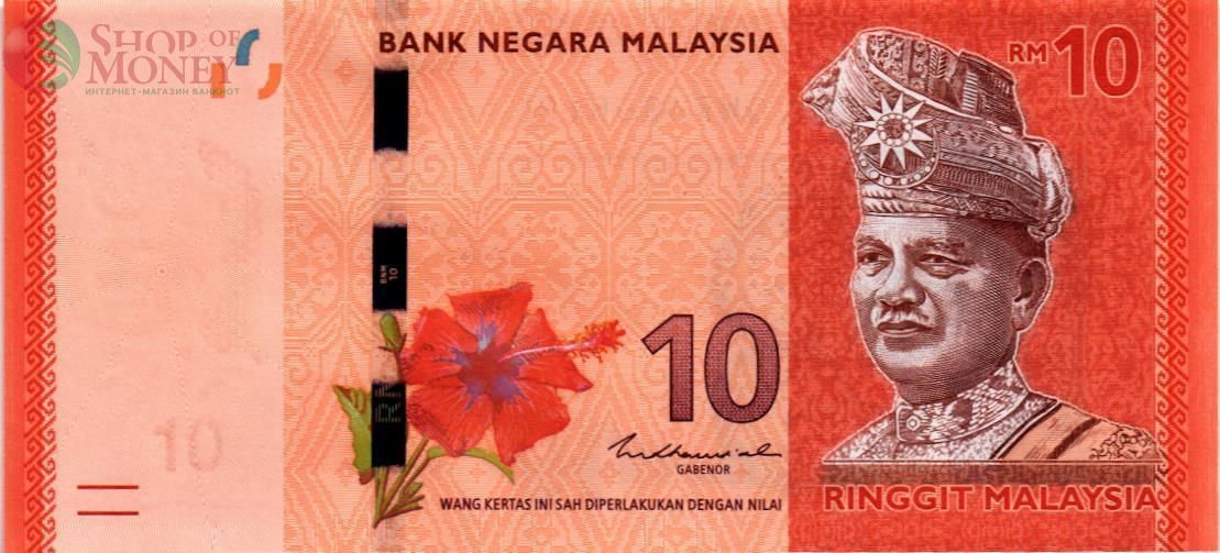 МАЛАЙЗИЯ 10 РИНГГИТ 1