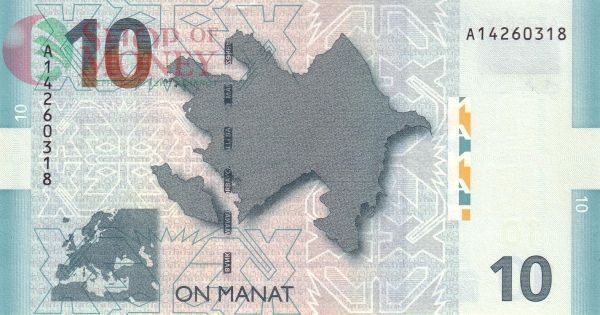 АЗЕРБАЙДЖАН 10 МАНАТ 2
