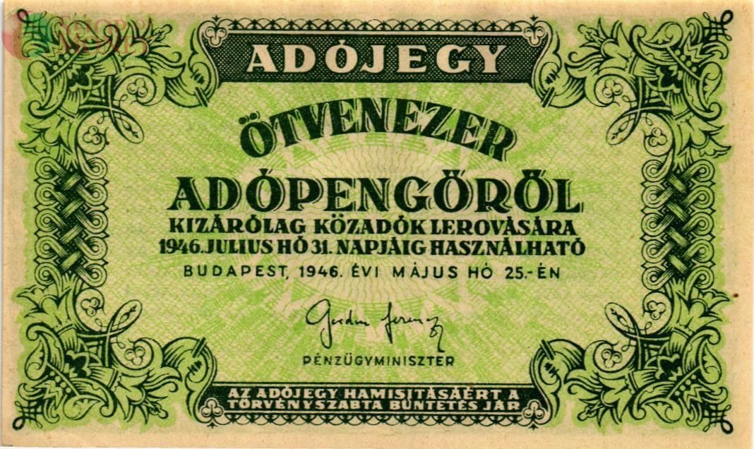 ВЕНГРИЯ 50000 АДОПЕНГО 1