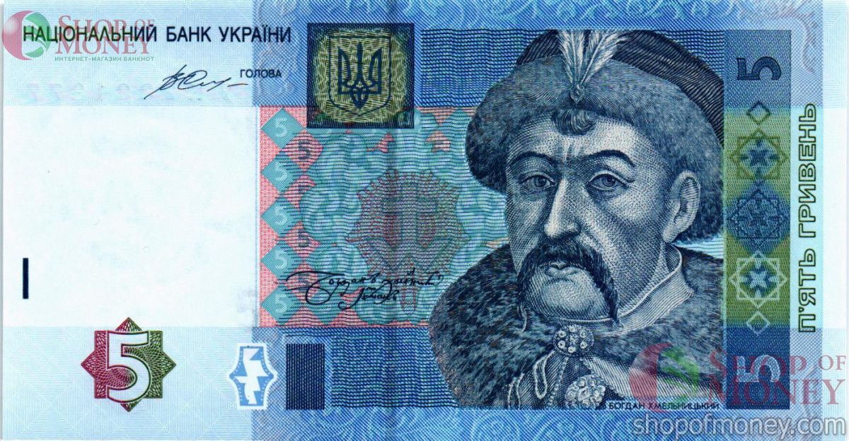 УКРАИНА 5 ГРИВЕН (-УК-ПРЕФИКС) 1