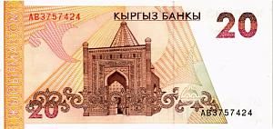 КИРГИЗИЯ 20 СОМ 2
