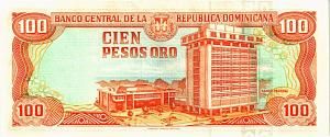 ДОМИНИКАНСКАЯ РЕСПУБЛИКА 100 ПЕСО (НИЗКИЙ НОМЕР) 2