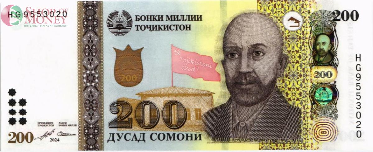 ТАДЖИКИСТАН 200 СОМОНИ 1