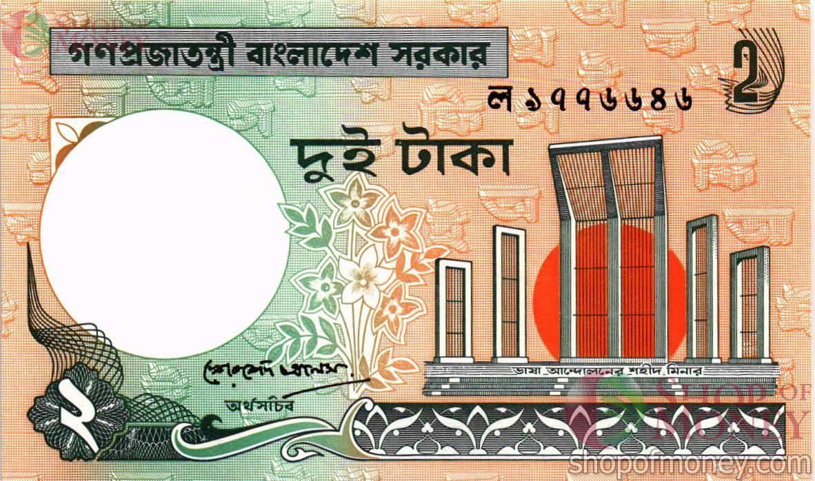 БАНГЛАДЕШ 2 ТАКА 1