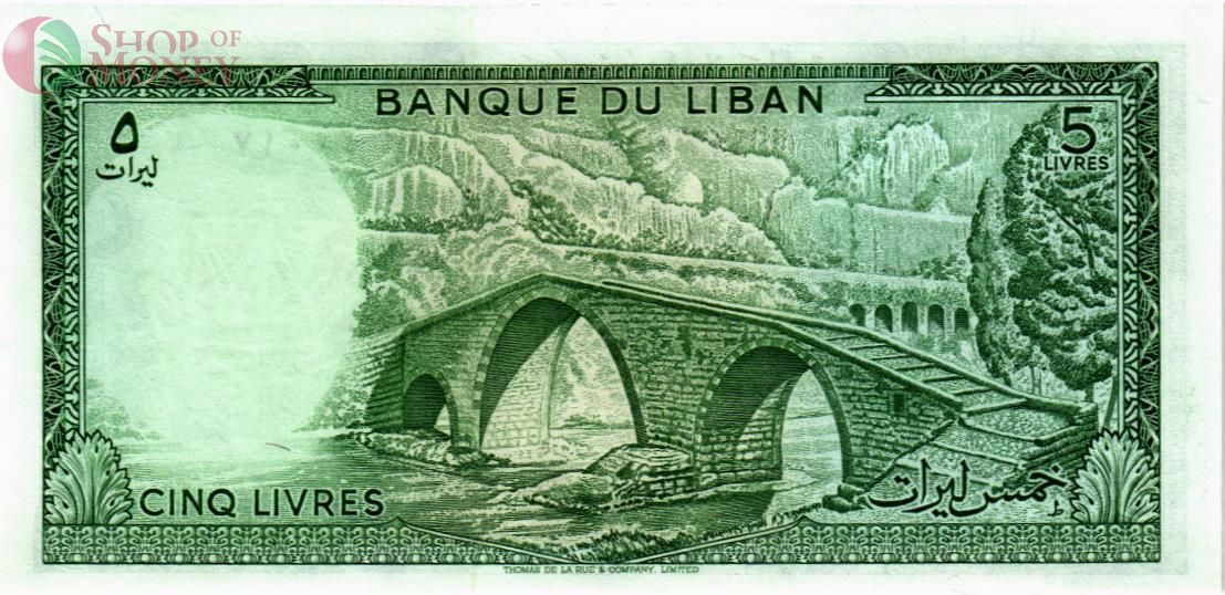 ЛИВАН 5 ЛИВРОВ 2