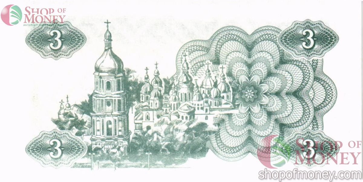 УКРАИНА 3 КАРБОВАНА 2