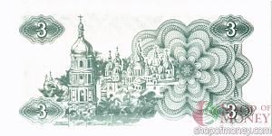 УКРАИНА 3 КАРБОВАНА 2