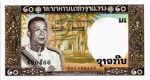 ЛАОС 20 КИП 1