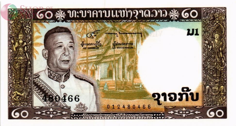 ЛАОС 20 КИП 1