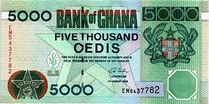 ГАНА 5000 СЕДИ 1
