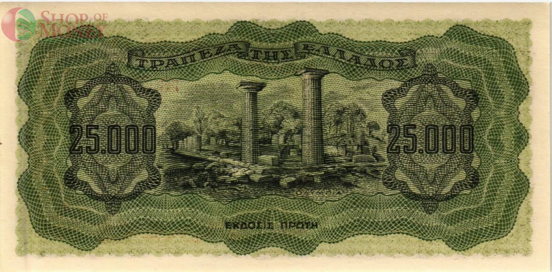 ГРЕЦИЯ 25000 ДРАХМ 2