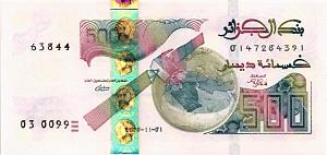 АЛЖИР 500 ДИНАР 1