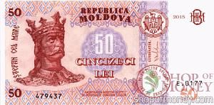 МОЛДОВА 50 ЛЕЙ 1