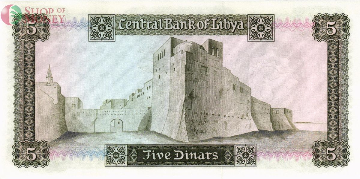 ЛИВИЯ 5 ДИНАР 2