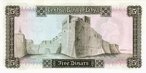 ЛИВИЯ 5 ДИНАР 2