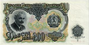 БОЛГАРИЯ 200 ЛЕВА (АА) 1