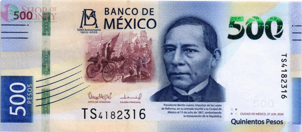 МЕКСИКА 500 ПЕСО (НАДПЕЧАТКА) 1