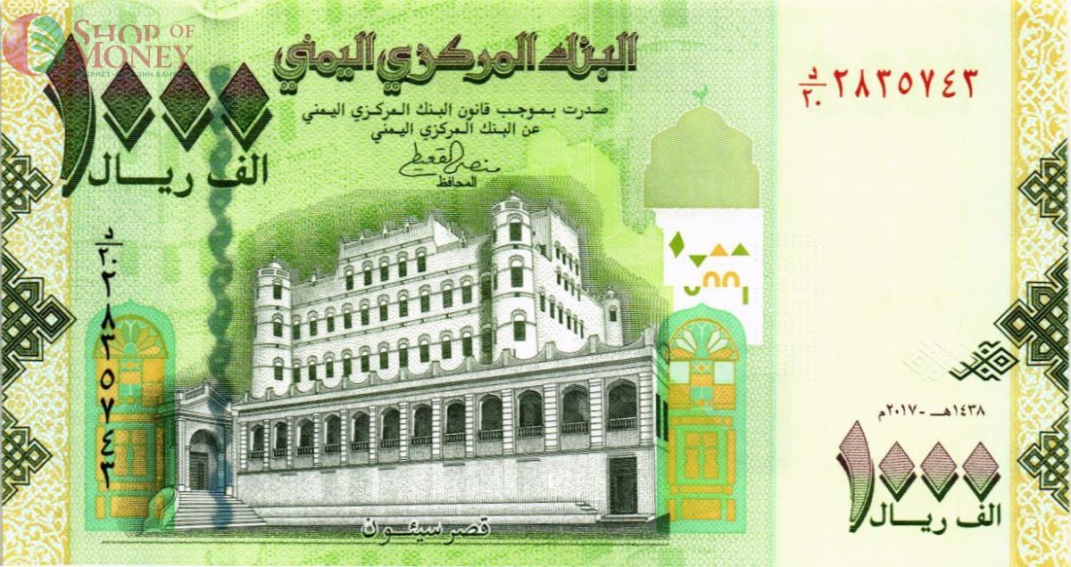 ЙЕМЕН 1000 РИАЛ 1