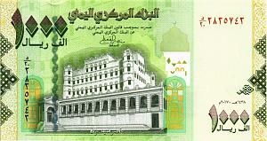 ЙЕМЕН 1000 РИАЛ 1