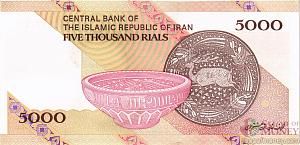 ИСЛАМСКАЯ РЕСПУБЛИКА 5000 РИАЛ 2