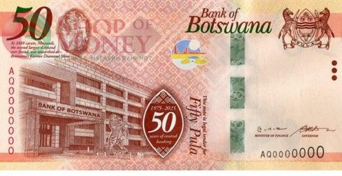 БОТСВАНА 50 ПУЛА 1