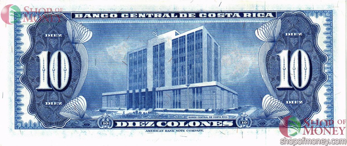 КОСТА-РИКА 10 КОЛОН 2