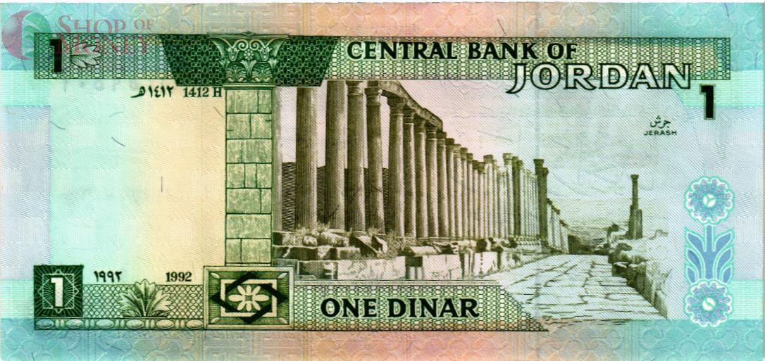 ИОРДАНИЯ 1 ДИНАР 2