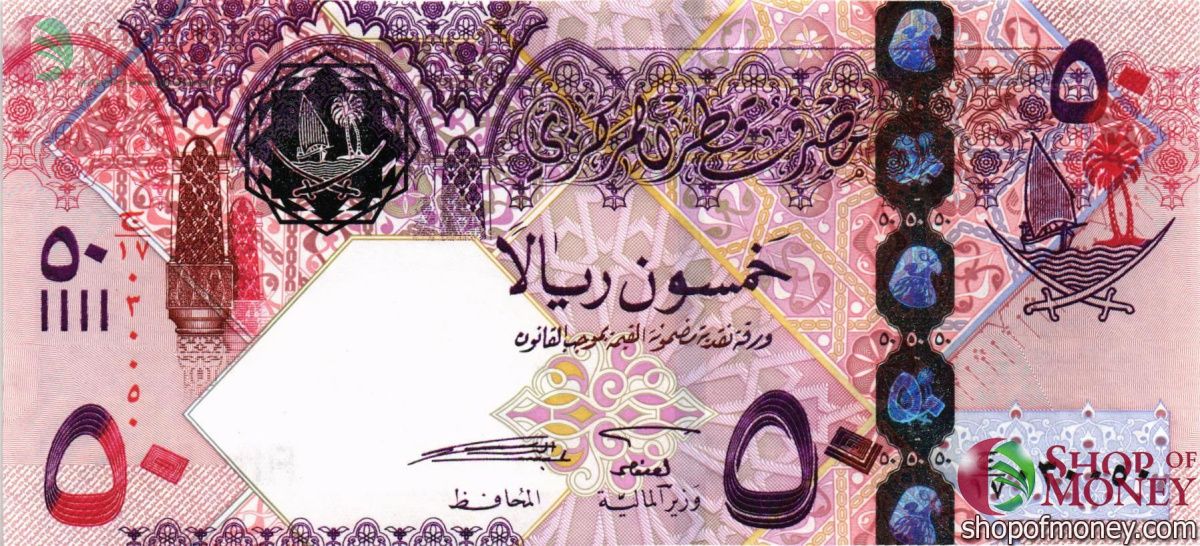 КАТАР 50 РИАЛ 1