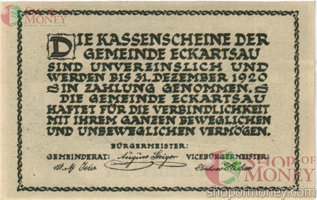 АВСТРИЯ 30 ХЕЛЛЕРОВ (НОТГЕЛЬД) 2