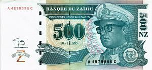 ЗАИР 500 ЗАИР 1