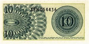 ИНДОНЕЗИЯ 10 СЕН 2