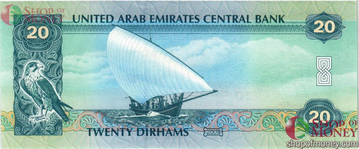 ОАЭ 20 ДИРХАМ 2