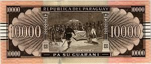 ПАРАГВАЙ 10000 ГУАРАНИ 2