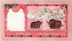 НЕПАЛ 5 РУПИЙ 2