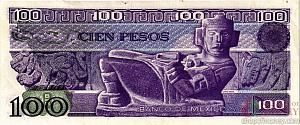 МЕКСИКА 100 ПЕСО (-TW- СЕРИЯ) 2